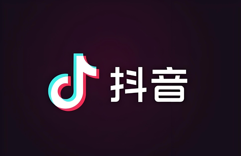 快手电商