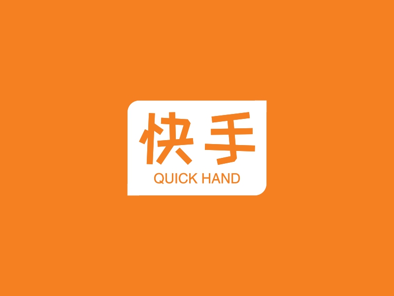行业趋势